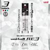 Mitsubishi Pencil Erasable 3 Color Ballpoint Pen Refill Uniball RE3 0.5 Black 10 Pieces URR10305.24