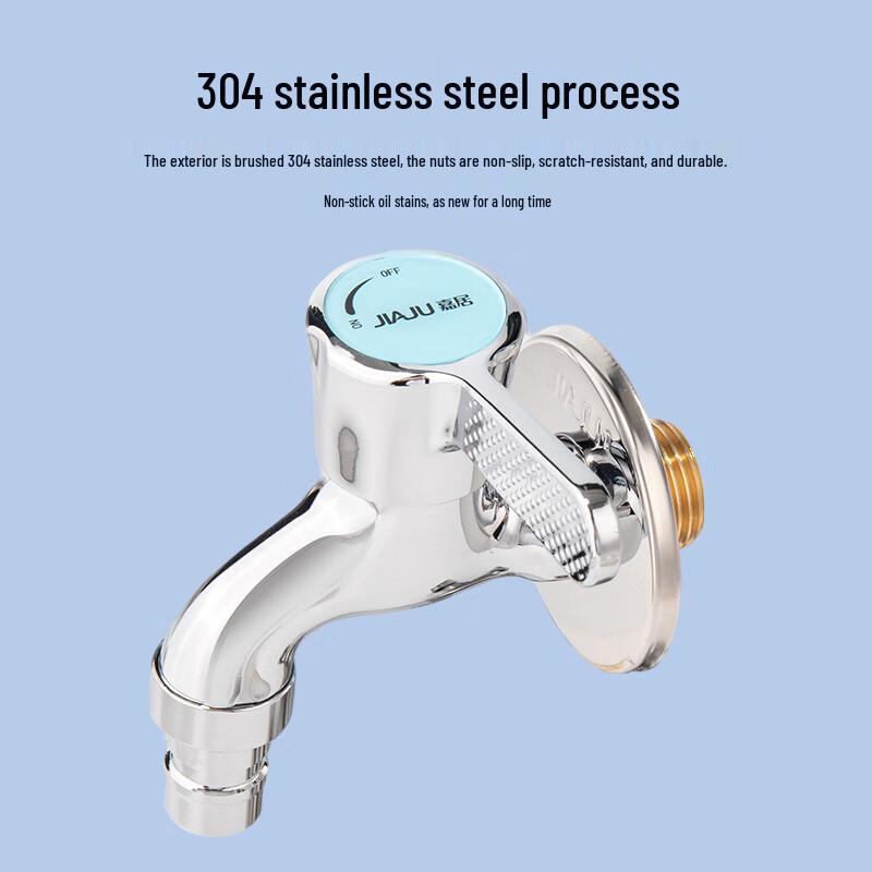 Jiaju Anti-splash Washing Machine Faucet