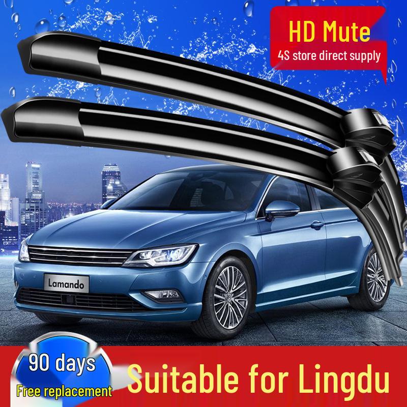 

Compatible Wiper Blades for 2017 Volkswagen Lamando & Lamando GTS - Special Car Rubber Strip