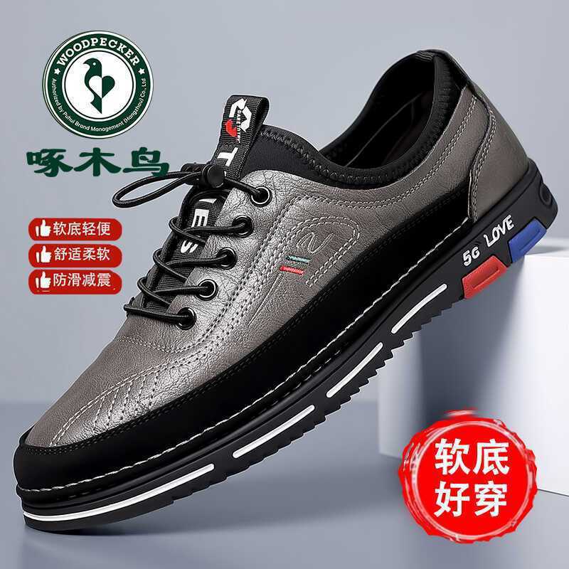 

Кожаные туфли Hy woodpecker, мужские новые кожаные спортивные туфли, повседневная обувь, мужская трендовая универсальная обувь для скейтбординга в стиле ретро, мягкая подошва для папы 38 серый
