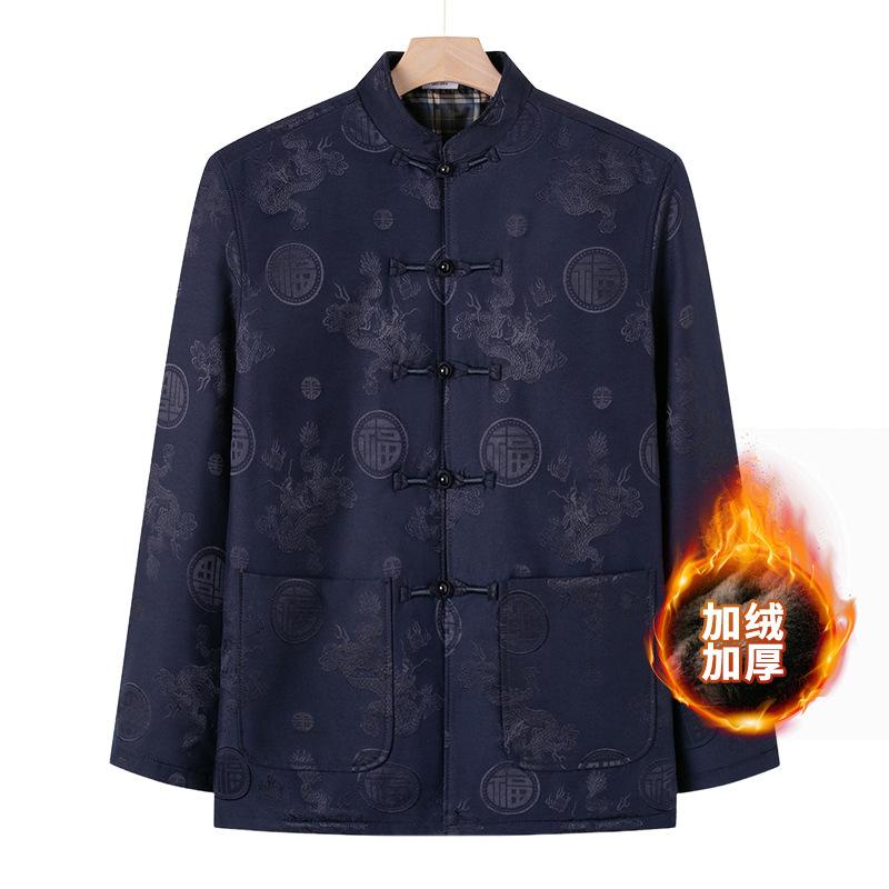 Middle-aged and old father autumn coat Tang clothing men's velvet warm winter cotton-padded jacket year-old 0 elderly clothes grandfather clothing