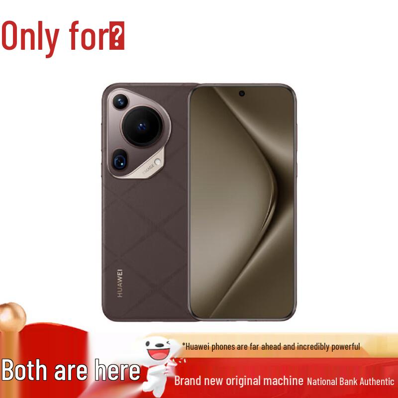 

HUAWEI Pura 70 Ultra (CN version) 12GB+512GB
