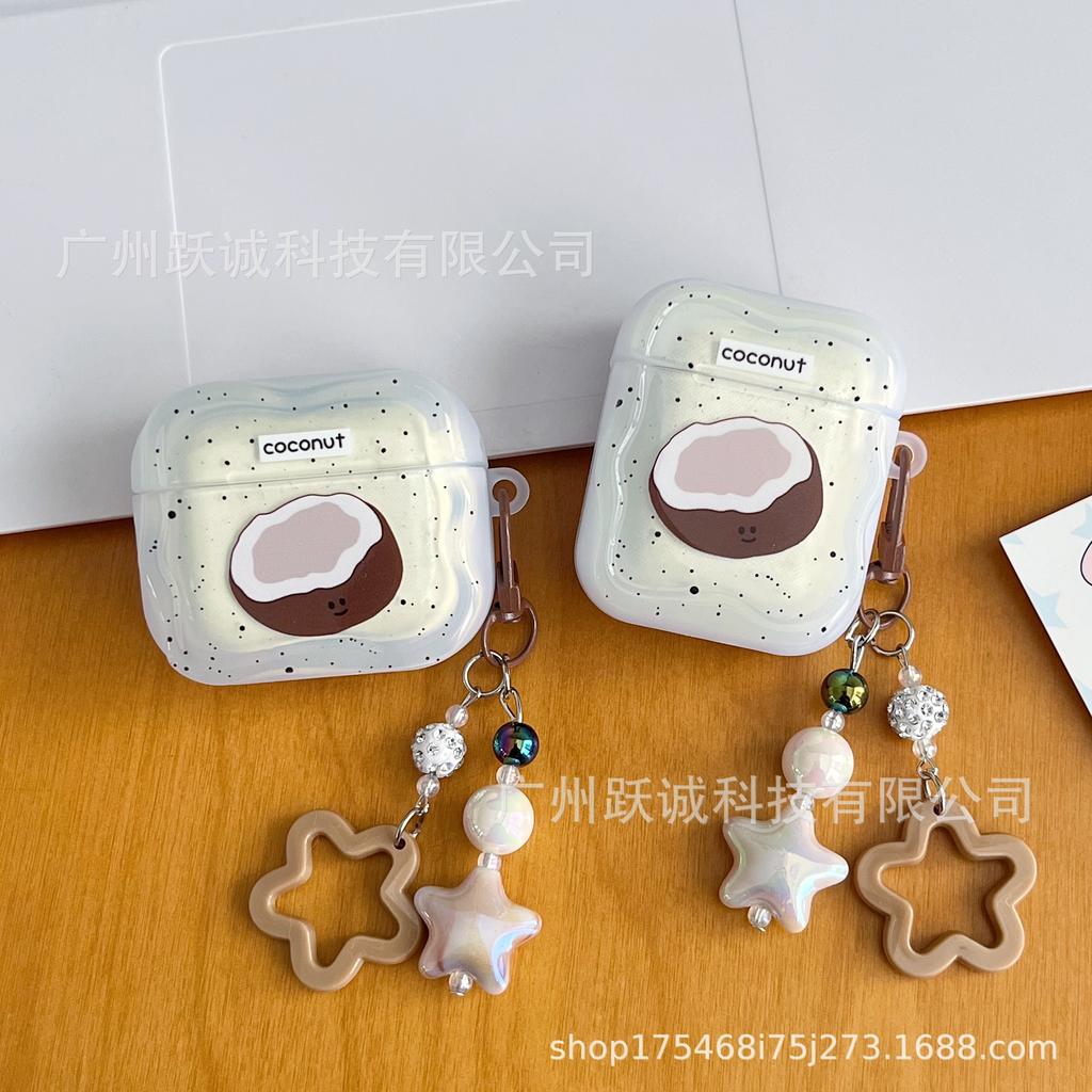 Cute coconut suitable for apple wireless bluetooth headset case airpodspro1 protective case creative star pendant