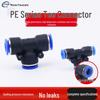 PE T-Type Plastic Pneumatic Air Hose Quick Push-in Reducing Tee Adapter