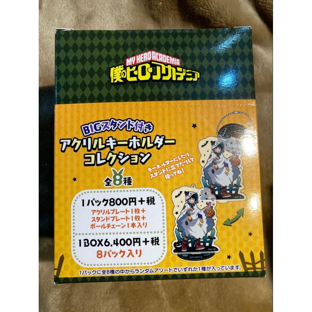 Used My Hero Academia Acrylic Key Chain with BIG Stand