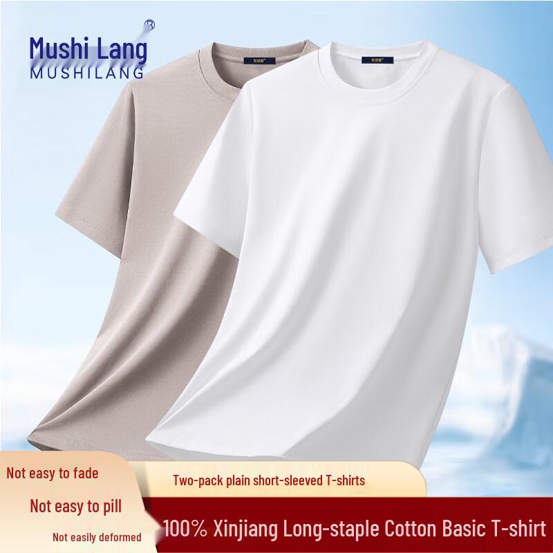 Mshilang Men's 100% Cotton Solid Color Round Neck Short Sleeve T-Shirt (2-Pack)