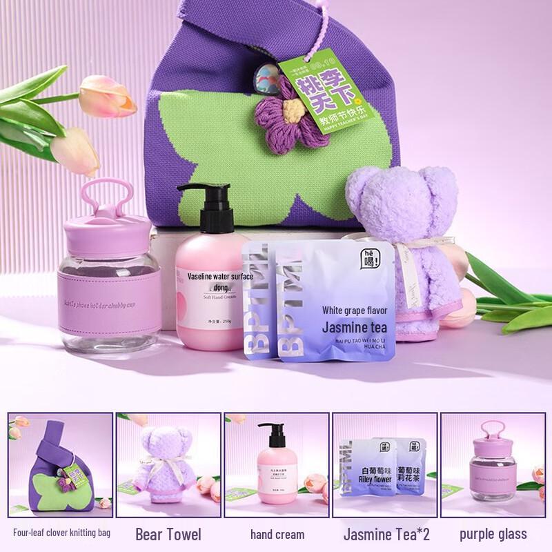 Teacher s Day Gift Set with Purple Knit Bag