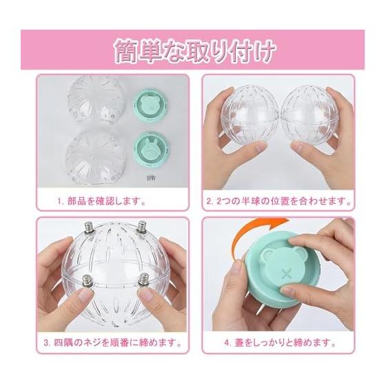 Hamster Toy Portable Ball for Small Animals Transparent Breathable Hamster Ball Walk Runner Ball Play Equipment (Green, Large: 20cm)