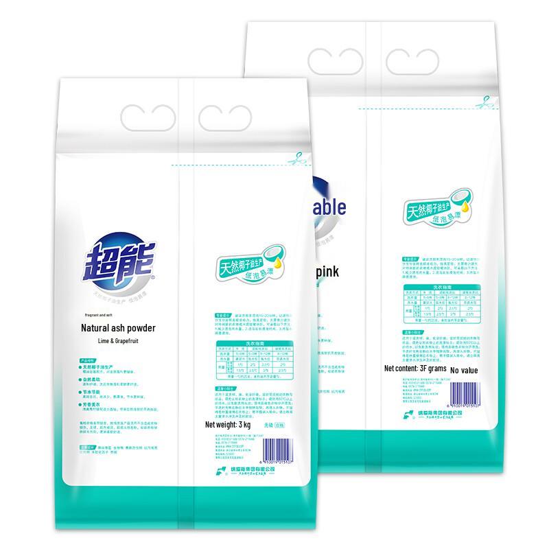 Chaoneng Laundry Detergent & Soap Powder Series