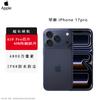 Apple IPhone 17 Pro (CN-version)