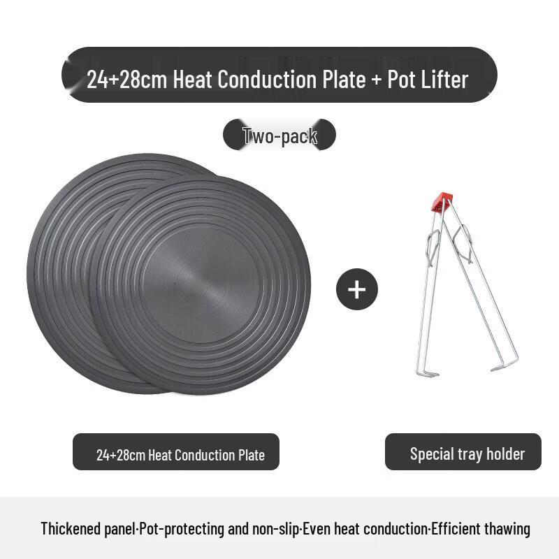 Qiwai Cast Iron Heat Diffuser Plate