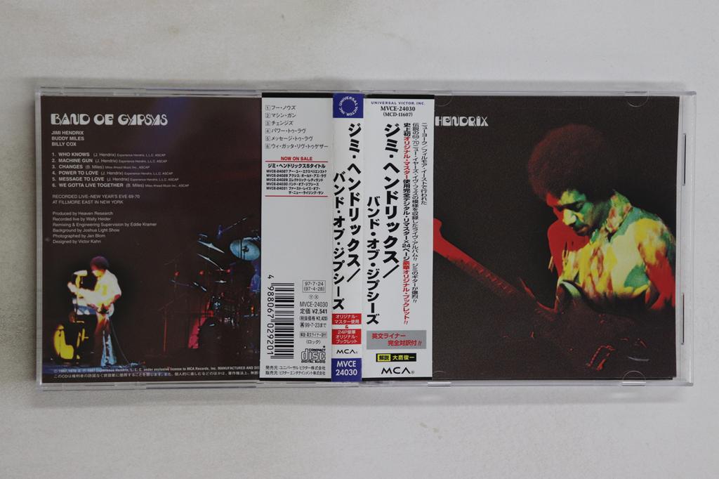 CD JIMI HENDRIX - Band Of Gypsys -Digital remaster MVCE24030 MCA Records, Ex 1997 Japan Obi Rock Used