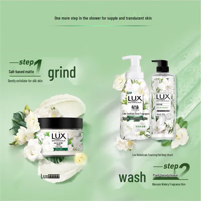 LUX Freesia Plant-Extract Fruit Acid Bubble Shower Gel