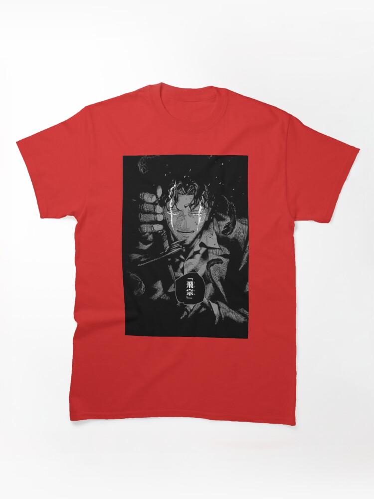 Ashita no Joe Chihiro Kagurabachi Classic Unisex T-Shirt