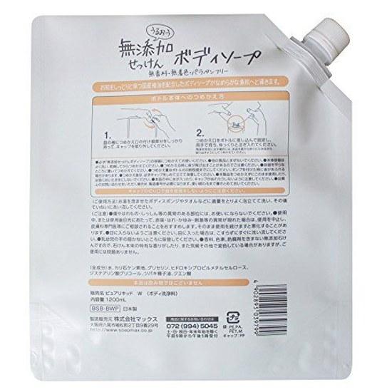 Max Moisturizing Additive-Free Body Soap Large Capacity Refill 1200mL