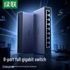 UGREEN Ethernet Network Switch