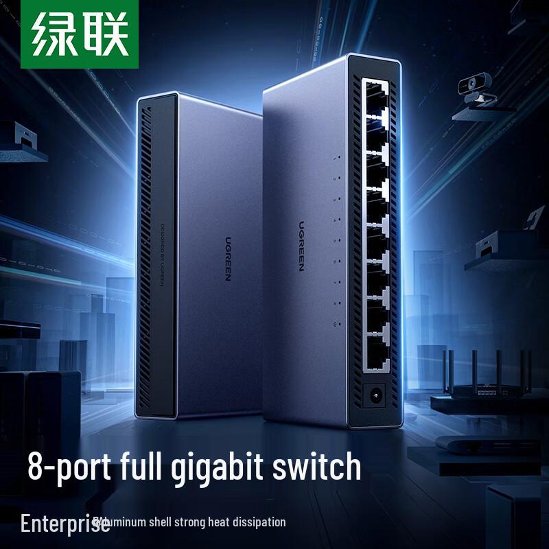 UGREEN Ethernet Network Switch