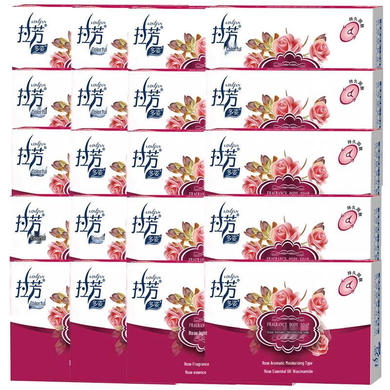 Laofang Rose Aromatic Moisturizing Soap