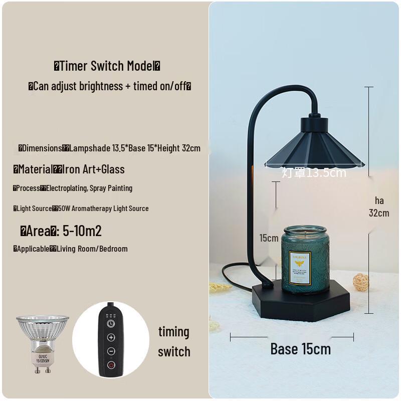 Temperature Adjustable Aroma Lamp