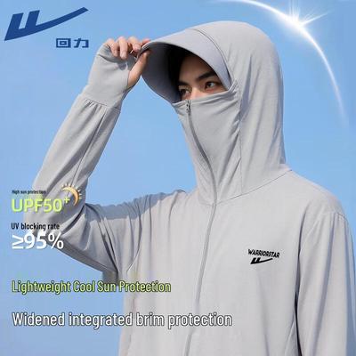 Warrior UPF50+ Ice Silk Cooling Sun Protection Jacket