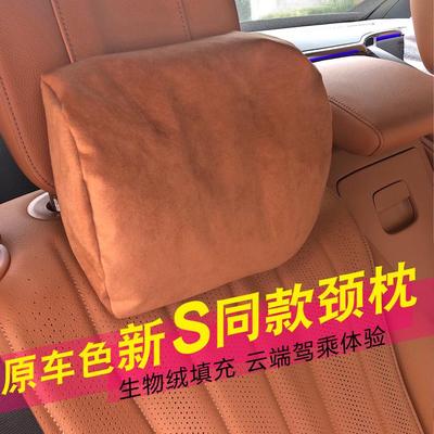 Cuscino Supporto Collo e Vita Compatibile per Mercedes-Benz Classe S S400L/S450/S500/Maybach Poggiatesta