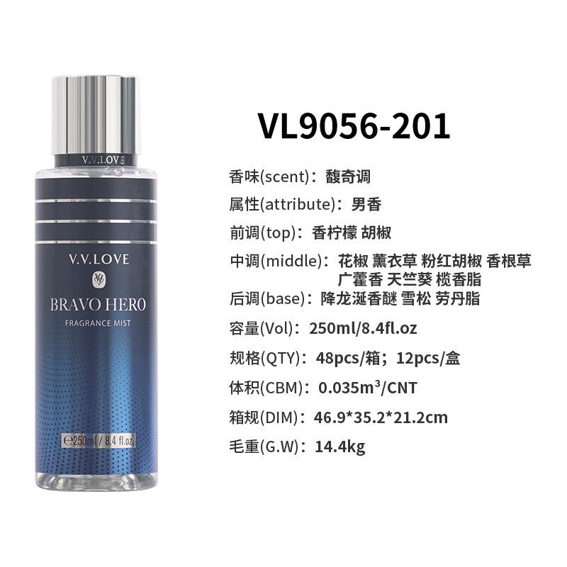 250Ml Men's Body Spray, Men's Perfume Perfume