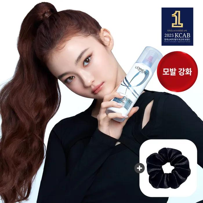 Bond Repair Pre-Treatment 300ml (+Free Black Scrunchie)