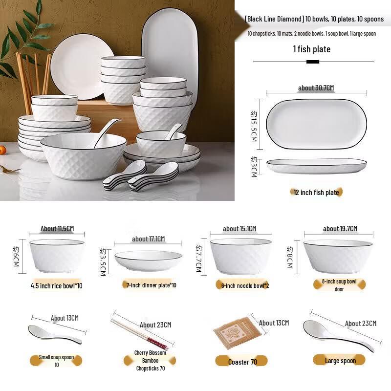 Youluo Nordic Black Line Ceramic Dinnerware Set
