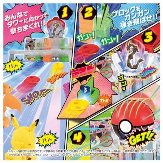 Pocket Monster Pokemon Ultimate Match 10 Break Raid Tower