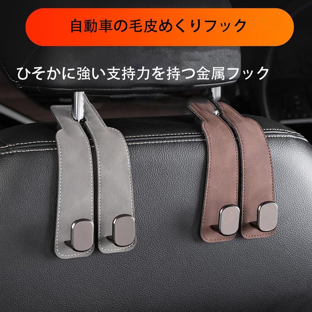 Car Hooks, Seat Back Storage Hooks, 2 In 1 Double Folding Seat Hook for