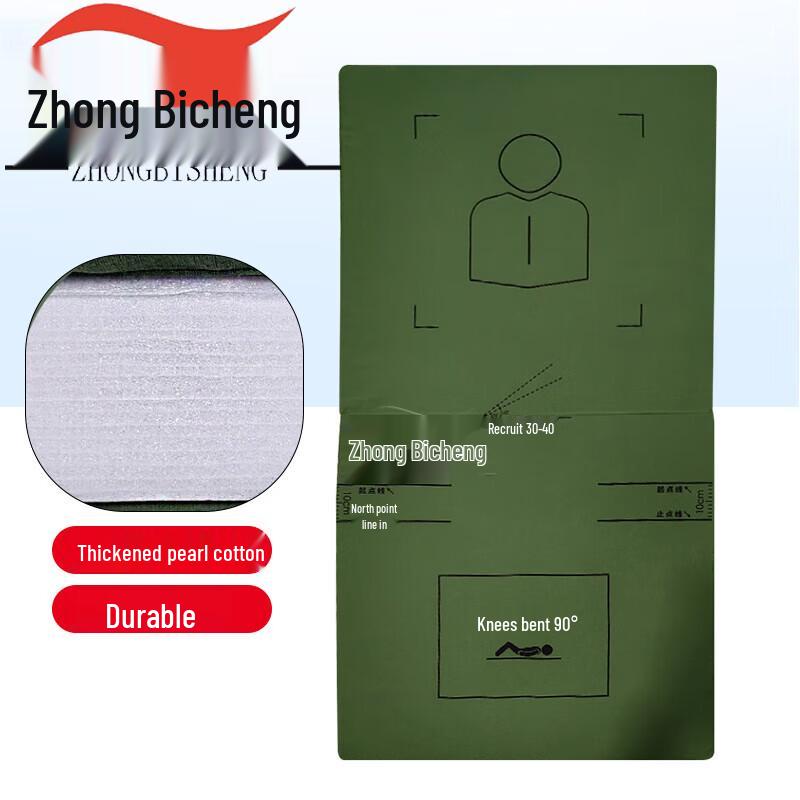 

Zhong Bi Sheng Bi-fold Sit-up & Gymnastics Mat