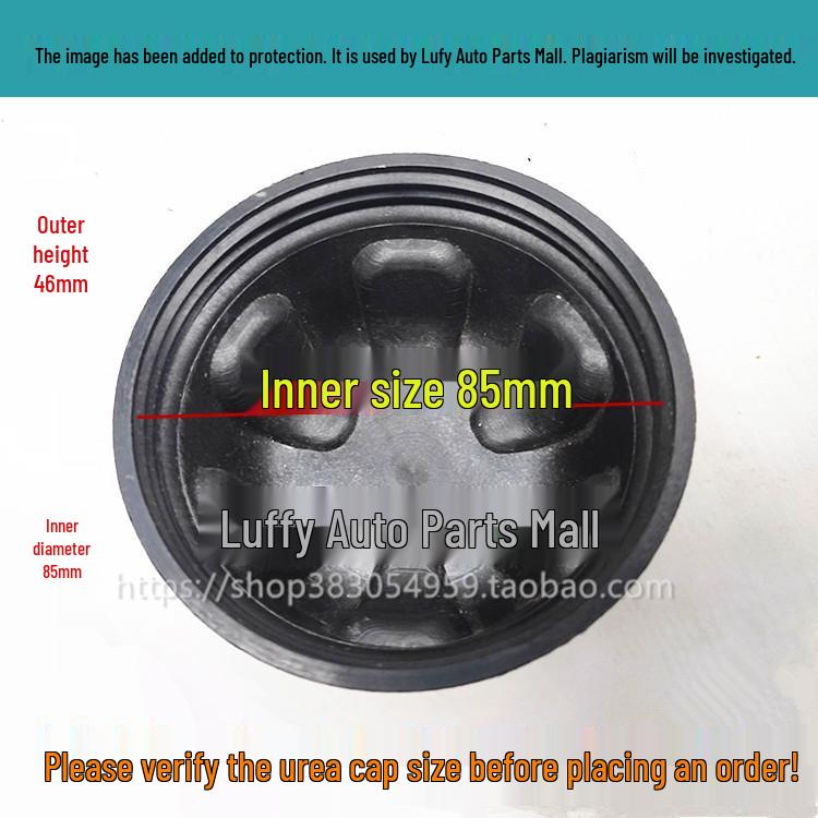 Shaanxi Auto Delong X3000/X5000 M3000 Urea Tank Port Dust Cover
