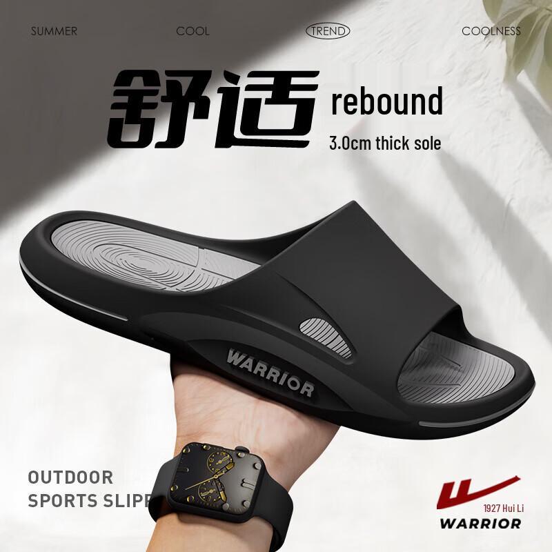Warrior Men's Sport Slide Sandals