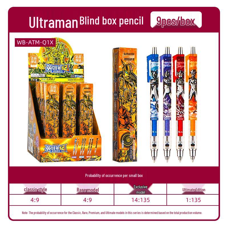 Ultraman Hero Notes Mechanical Pencil - Light & Shadow Series 2 Premium Blind Box