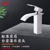 Robinet pour lavabo de salle de bain GLBO