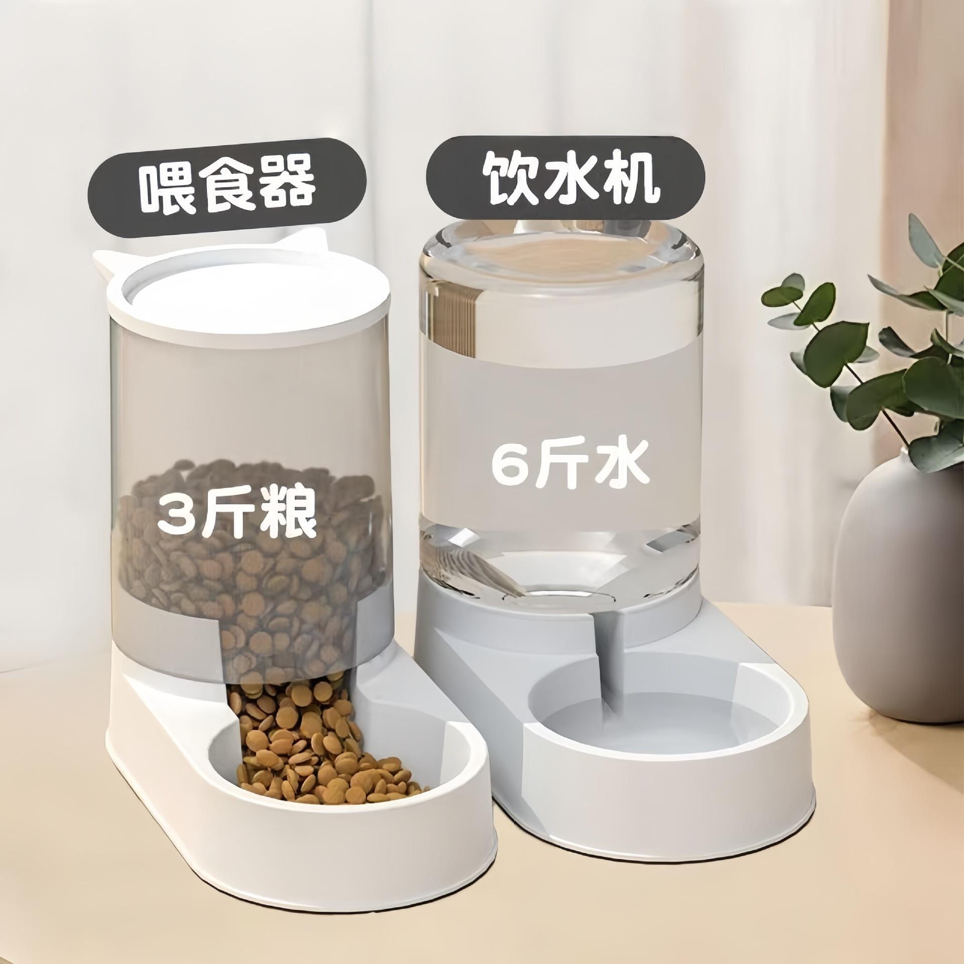 Cat Water Dispenser, Automatic Pet Feeder, Dog Water Feeder, Portable Unplugged Water Bowl, Drinking Magic Tool