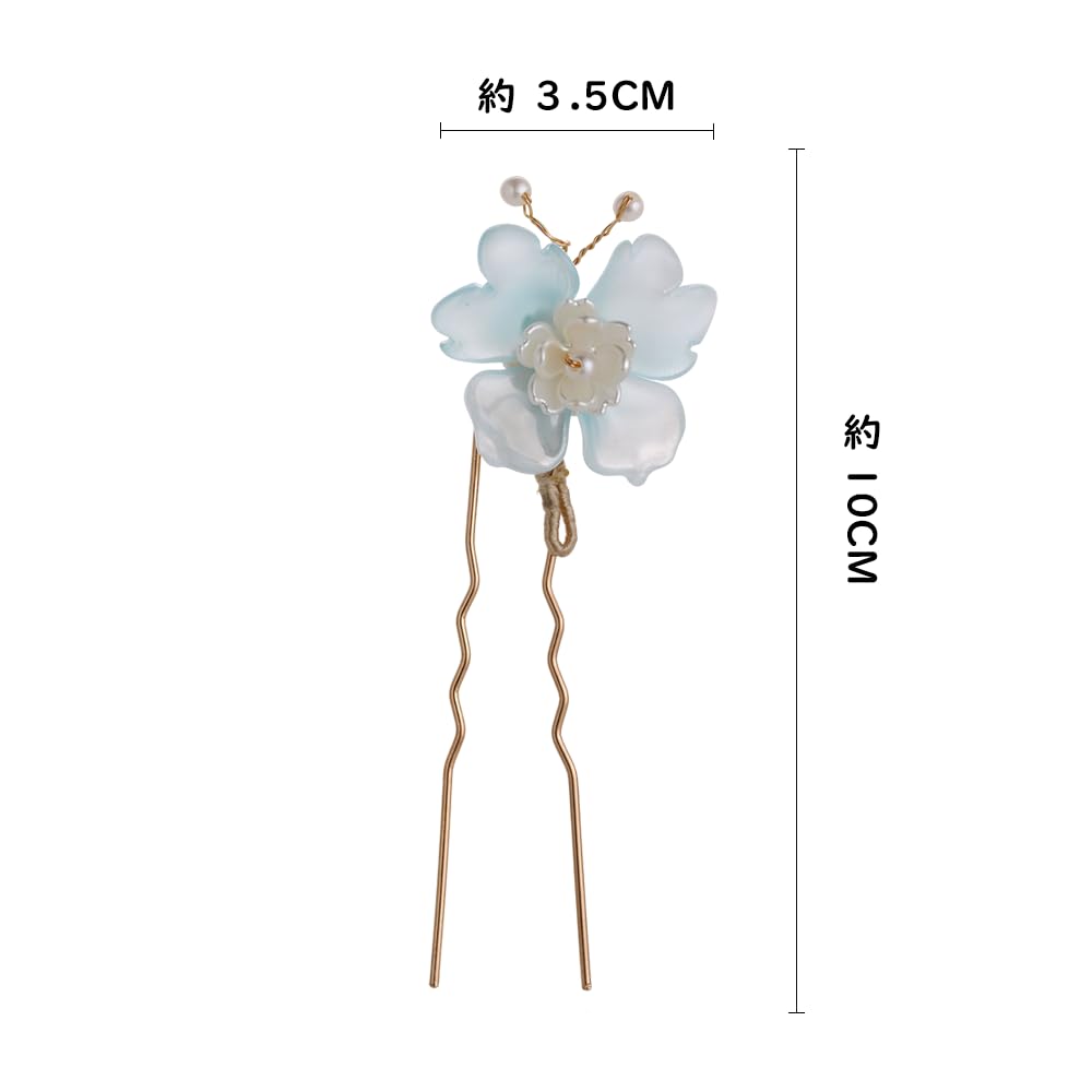 2-piece hair accessory set: Flower and butterfly design. Stylish U-pin hair ornament for Japanese clothing (kimono, yukata, hakama). Cute and perfect