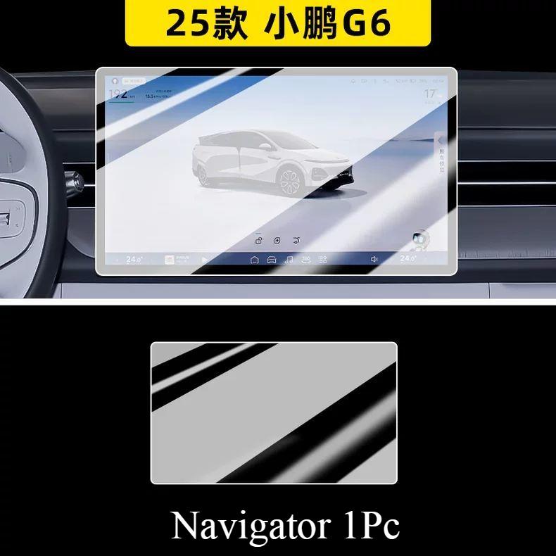 Tempered Glass screen protector For Xpeng G6  2024 2025 car radio gps Navigation and dashboard Anti-scratch Accessories