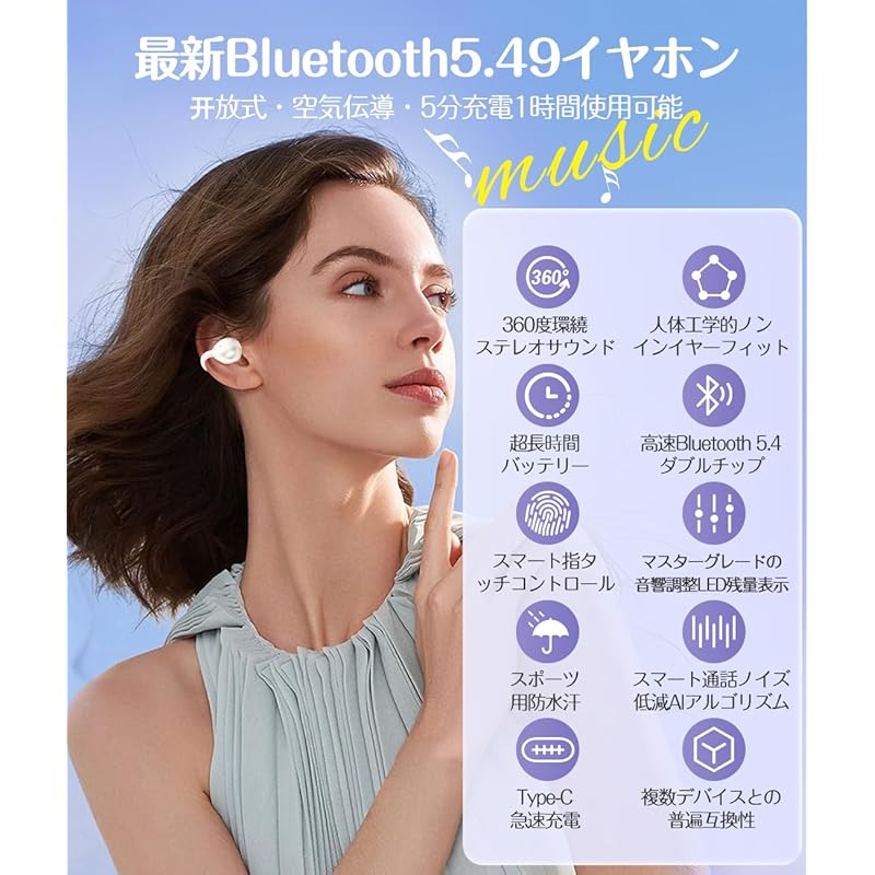 YIK TUNG [2024 New Model Bluetooth5.49 Earphone] Ear Cuff Type Open Ear Wireless Earphones Directional Transmission Technology Can Be Used for 1 Hour