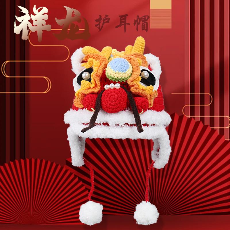 Pure Handmade Parent-child Tiger Head Hat Children's Autumn and Winter Warm Wool Hat Chinese Style Lion Hat New Year's Tiger Children's Hat