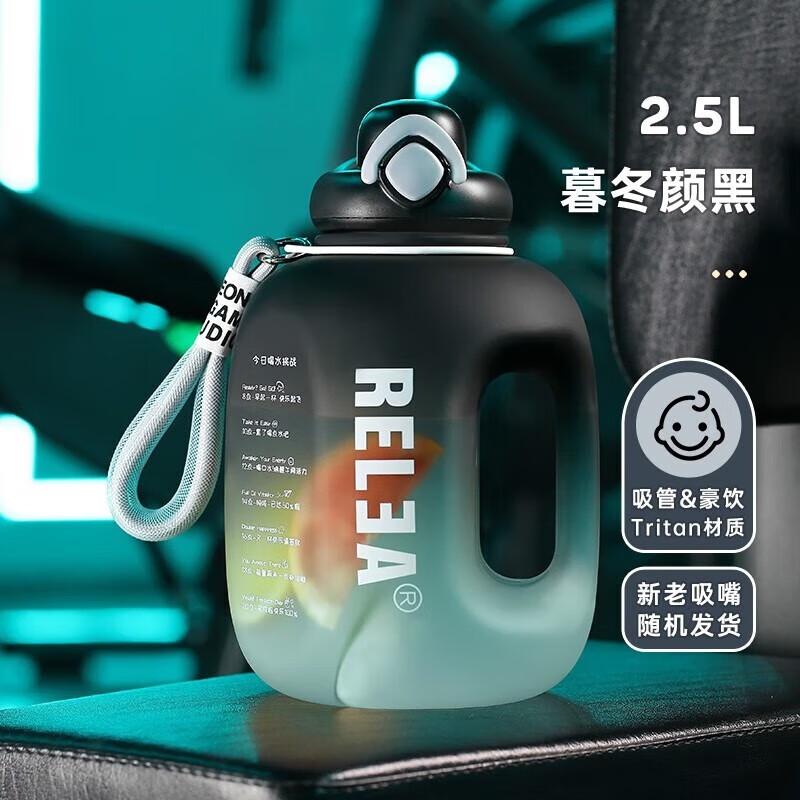 JOYOGH 2.5L Fitness Water Bottle