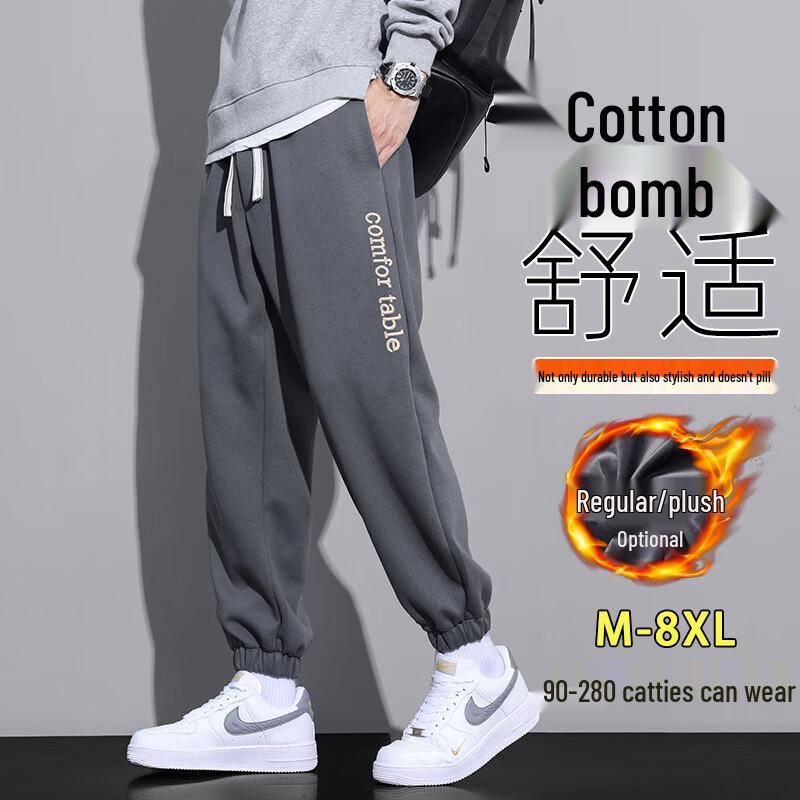 Men's Trendy Fleece-Lined Loose Fit Jogger Sweatpants
