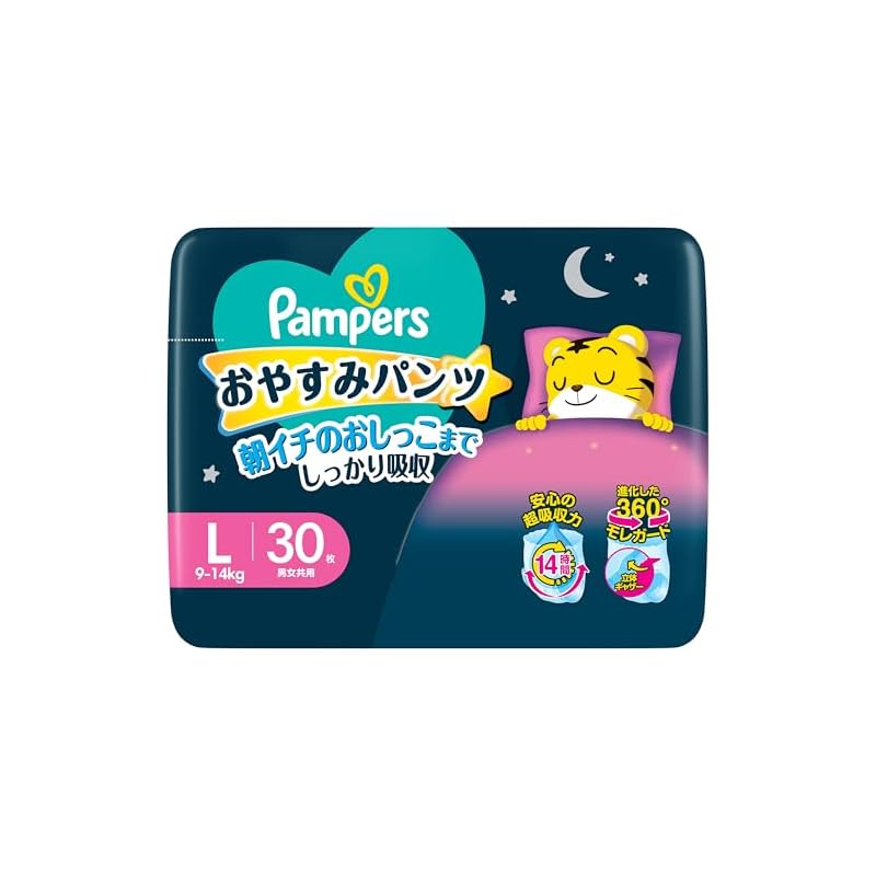 [Pants Size L] Pampers Nighttime Diapers (9-14kg) 30 Pieces