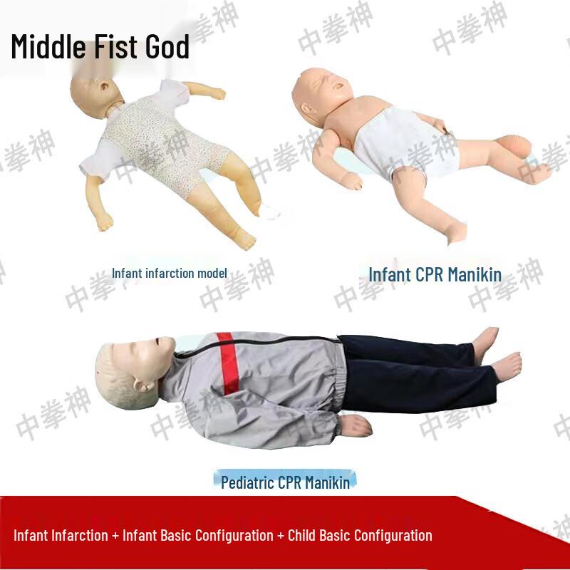 Zhongquanshen Child & Infant CPR Training Manikin Set