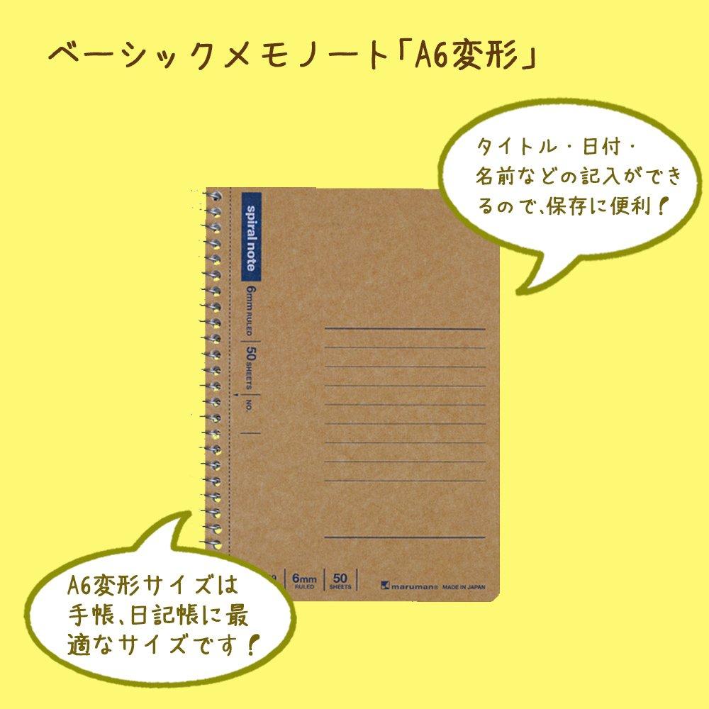 Maruman Note Ring Notebook 6mm Ruled Basic A6 50 Sheets 10 Book Set N239