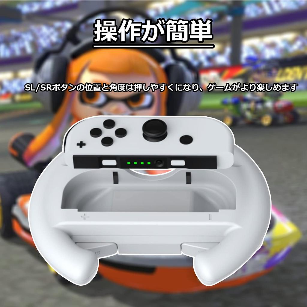 with OLED Set of 2 Handles for Mario Kart 8 Compatible with Easy to Comfortable to the and Comfortable to Hold [Compatible Switch/Switch Models]