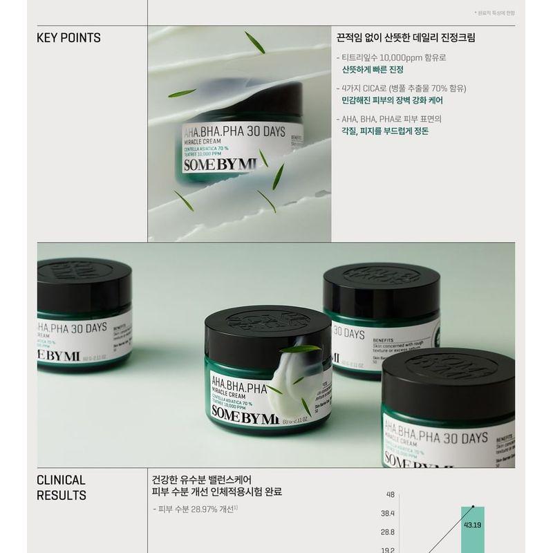 SOME BY MI AHA, BHA, PHA 30 Days Miracle Cream 60g