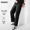 Mark Fairwhale Men's Lightweight Straight-Leg Casual Sport Pants