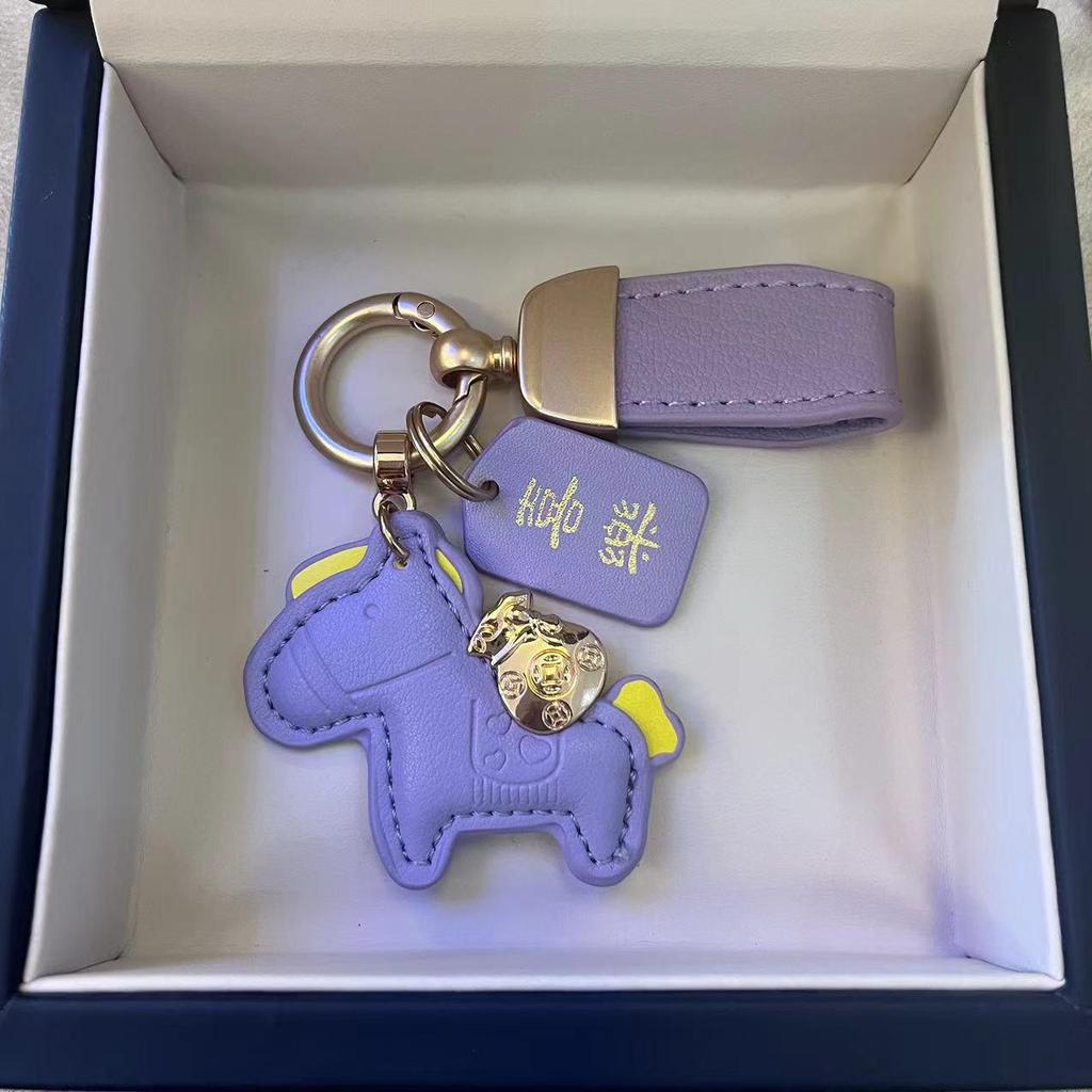Instant Wealth Little Pony Car Keychain: Cute Cartoon Pendant for Couples, Ensures Safety & Prosperity, Perfect Small Gift