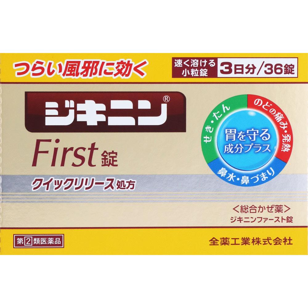 

ZENYAKU Zikinin First Tablets 36 Tablets General cold remedies Indications: Relief of cold symptoms (sore throat, fever, cough, phlegm, runny nose, na 1